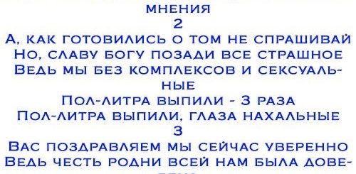 50 Лет Женщине Поздравление Сценки