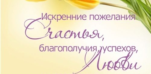 Анюта С Днем Рождения Поздравления Своими Словами