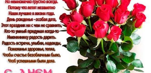 Бесплатное Поздравление С Днем Рождения Оксаны