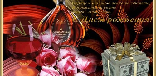 Бесплатные Музыкальные Поздравления С Днем Мужа