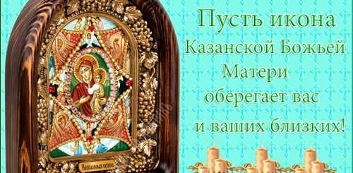 Божье Поздравление С Днем