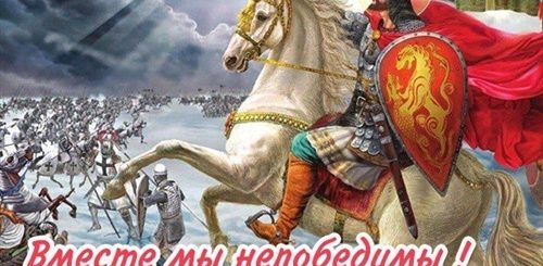 День Единства Картинки Прикольные Поздравления