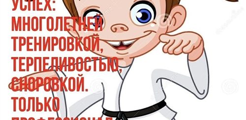 День Каратэ Картинки Поздравления