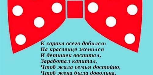 День Рождения Мужчине 40 Лет Поздравление Картинки