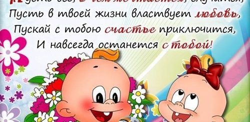 Девушку Поздравить С Днем Рождения Прикольные Поздравления