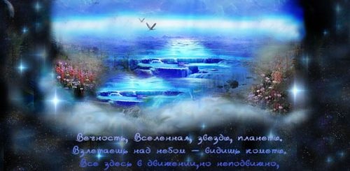 Эзотерическое Поздравление С Днем Рождения Женщине