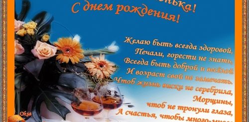 Гифы С Днем Рождения Наташа Красивые Поздравления