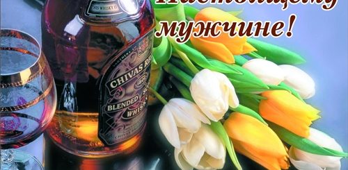 Ютуб Поздравление С Днем Мужчины
