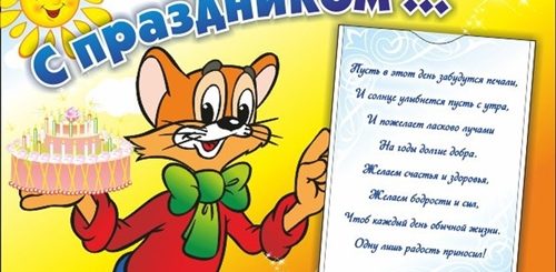 Картинки Днем Рождения Поздравления Родителей