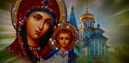 Казанская Видео Поздравления Скачать Бесплатно