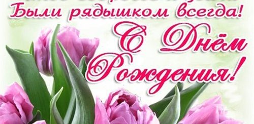 Короткие Смс Поздравления Женщине