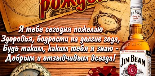 Короткое Поздравление С Днем Рождения Мужчине
