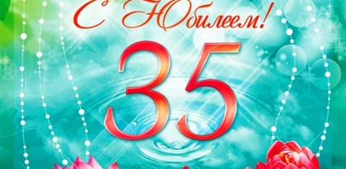 Красивое Поздравление Девушке 35