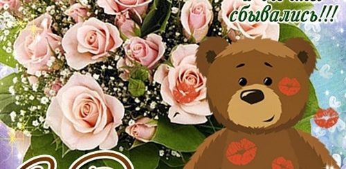 Красивое Поздравление С Днем Рождения Соседке