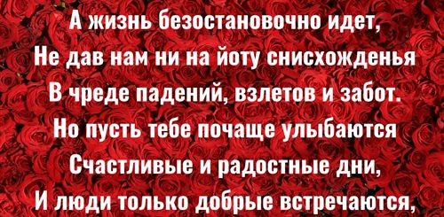 Красивое Поздравления Своими Словами Бывшему