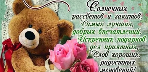 Красивые Картинки Поздравления С Днем Друзей