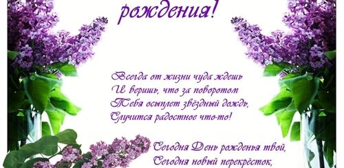 Красивые Поздравления Наталье
