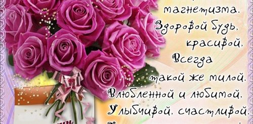 Красивые Поздравления С Днем Татьяны Подруге