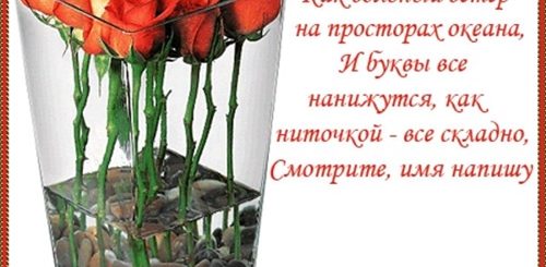 Красивые Слова Поздравления С Днем Татьяны