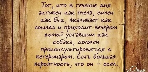 Красивые Умные Поздравления