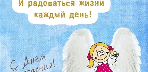 Ленуся С Днем Рождения Прикольные Поздравления