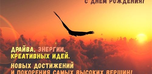Мусульманские Поздравления С Днем Рождения Мужчине Картинки