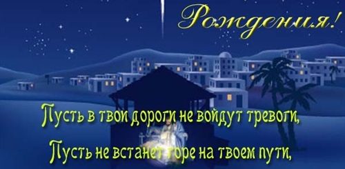 Мусульманские Поздравления С Рождением Мужчине