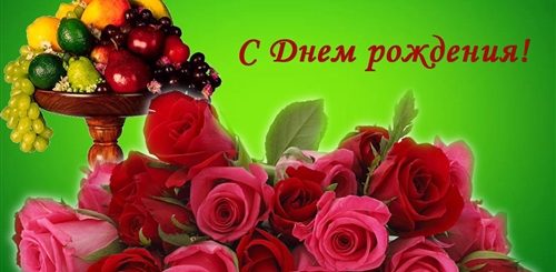 Музыкальное Видео Поздравление Женщине С Днем