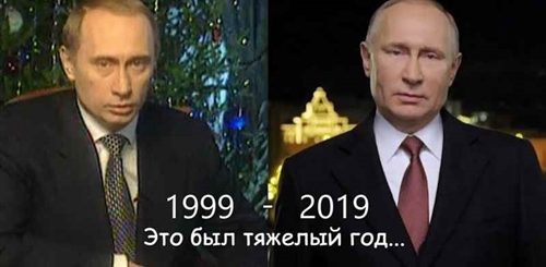 Новогоднее Поздравление 1999 Путин