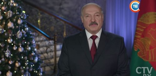 Новогоднее Поздравление Александра Лукашенко 2021