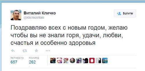 Новогоднее Поздравление Кличко 2021 Текст