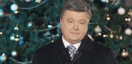 Новогоднее Поздравление Порошенко 2021 Я Плакал