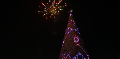 Новогоднее Поздравление С Открытием Городской Елки
