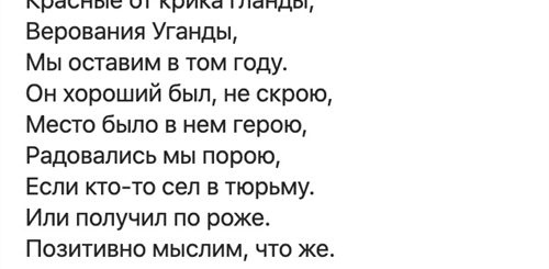 Новогоднее Поздравление Шнурова