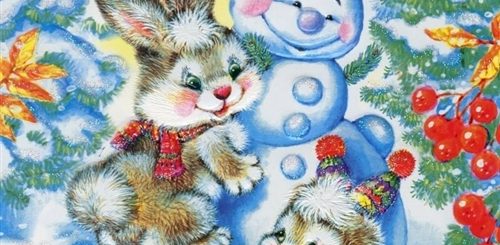 Новогоднее Поздравление В Стиле