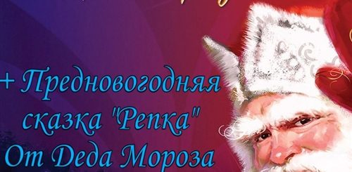 Новогоднее Видео Поздравление Именное