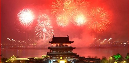 Новогодние Поздравления От Континента Азия