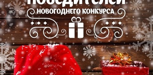 Новогодние Поздравления Розыгрыши