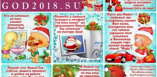 Новогодние Пожелания Подросткам Короткие