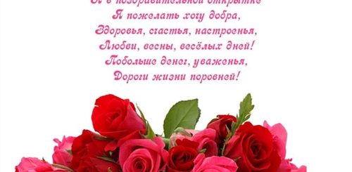 Ok Поздравления С Днем Рождения Женщине