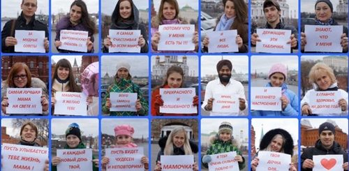 Оригинальное Поздравление Маме