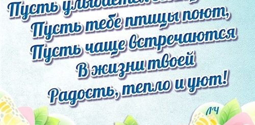 Открытки С Днем Рождения Вероника Красивые Поздравления