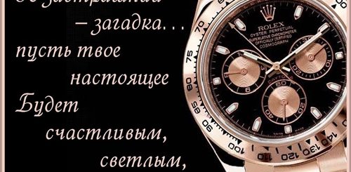 Открытки С Поздравлением Мужчине