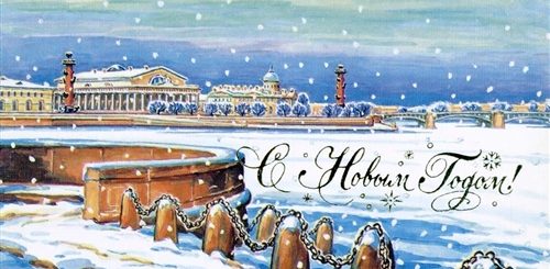 Петербург Поздравления Новогодние