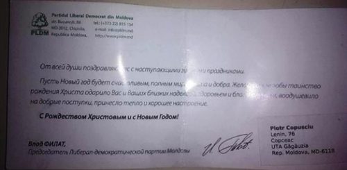 Письмо Поздравление С Новым Годом В Армию