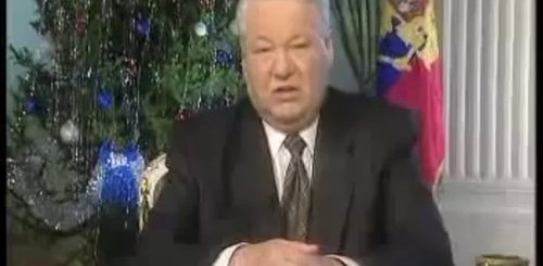 Последнее Поздравление Ельцина С Новым Годом Видео