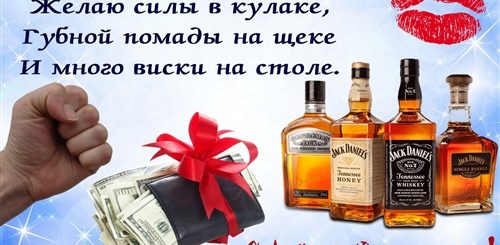 Поздравление Другу Своими Словами Короткие