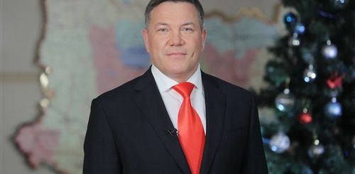Поздравление Губернатора Вологодской Области С Новым Годом