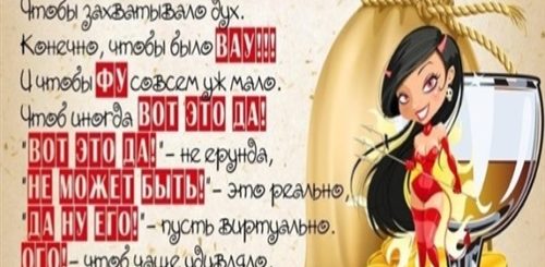 Поздравление Куму С Днем Кумы Прикольные