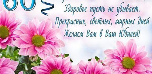 Поздравление Лет Женщине Открытки